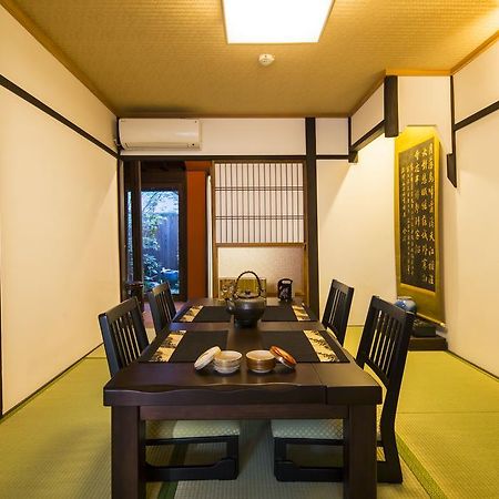 京町家八条度假屋 京都 外观 照片